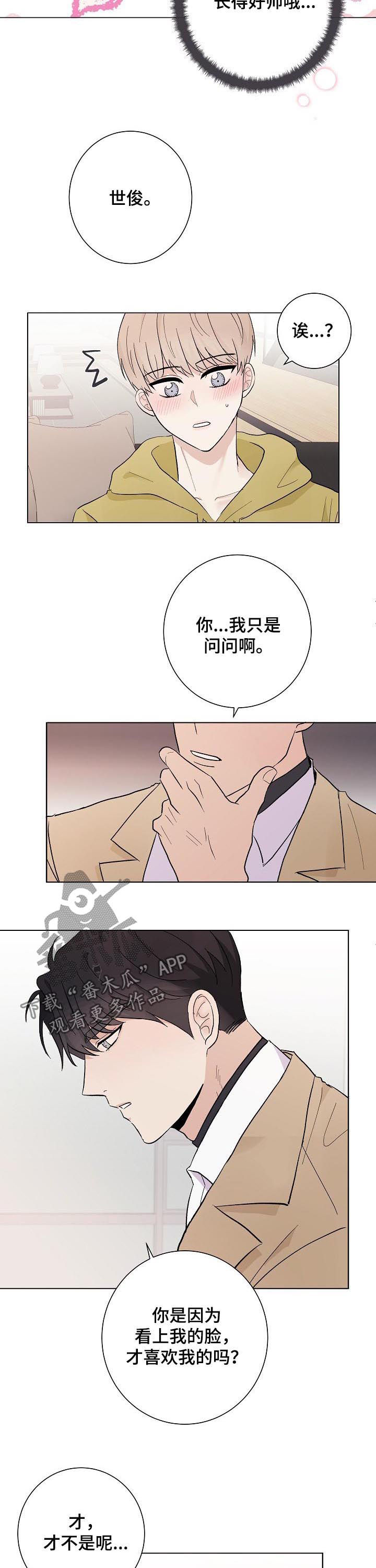 第42话4