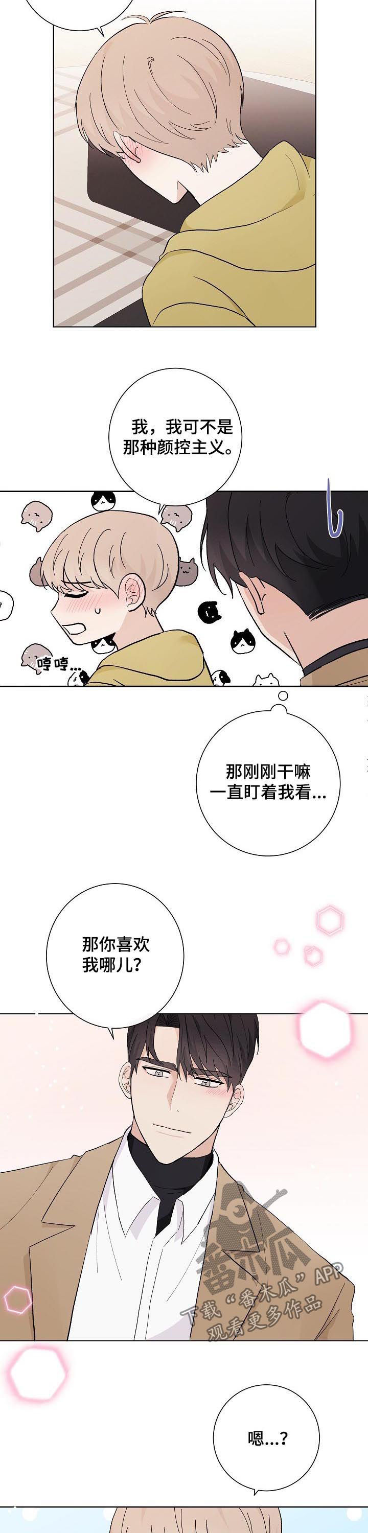 第42话5