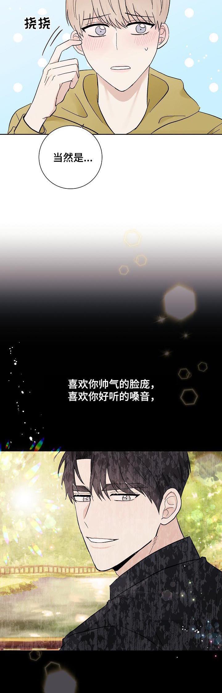 第42话6