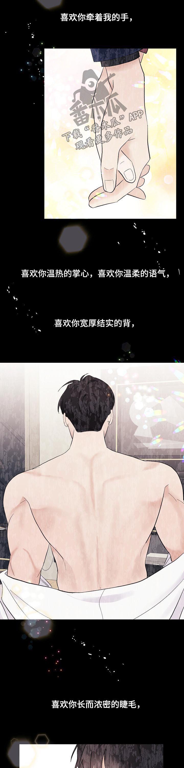 第42话7