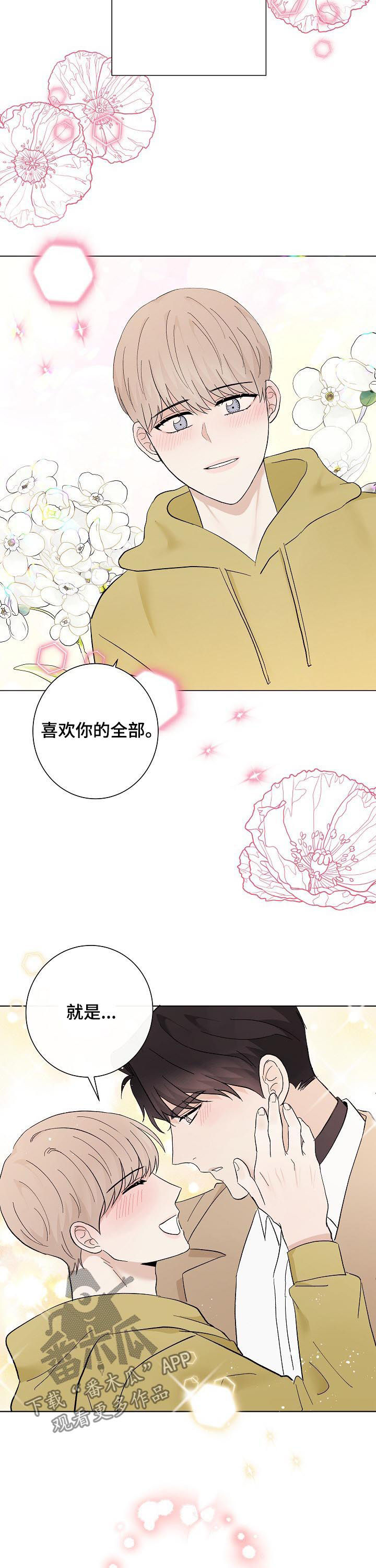 第42话9