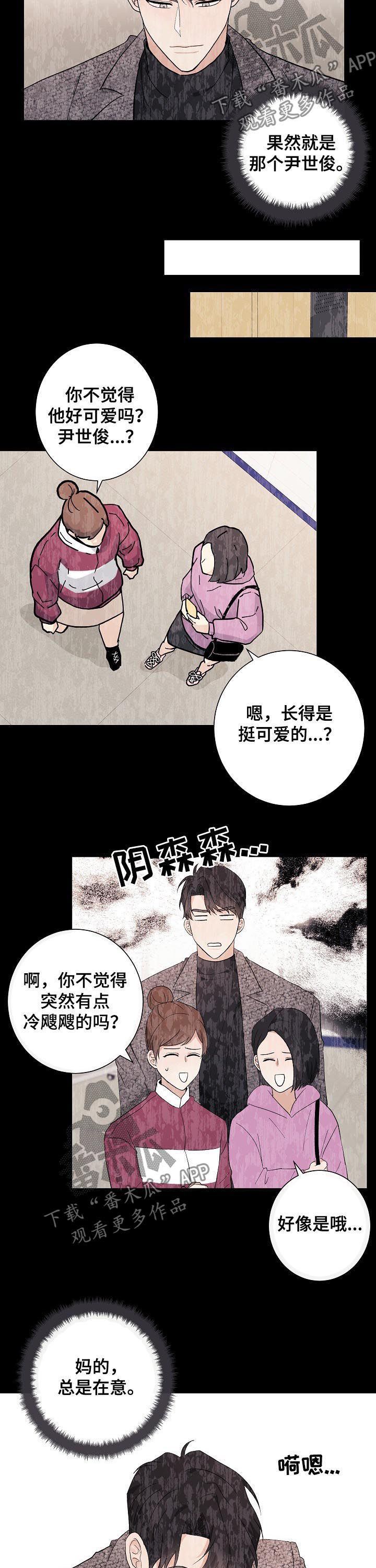 第41话10