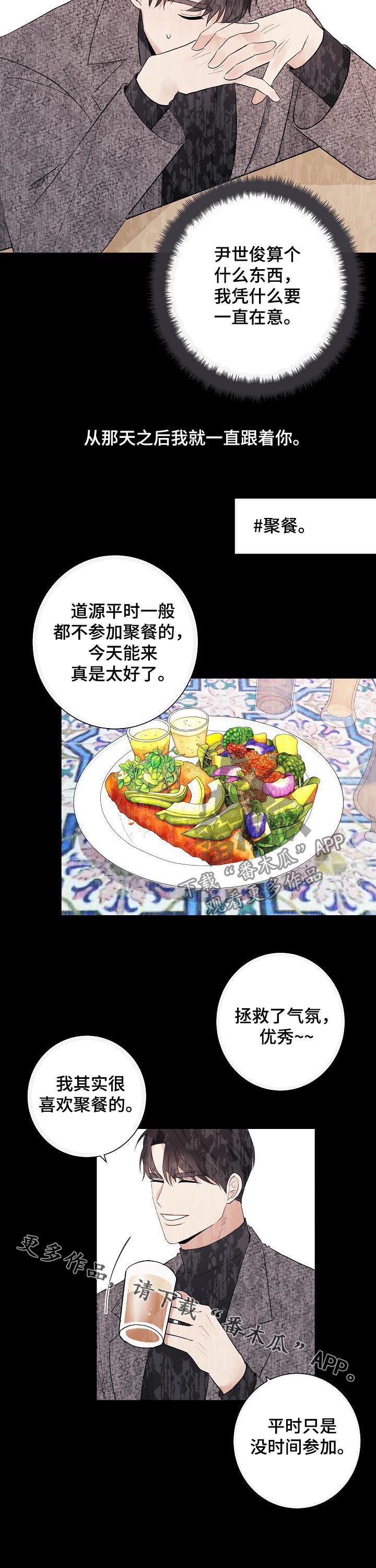 第41话11