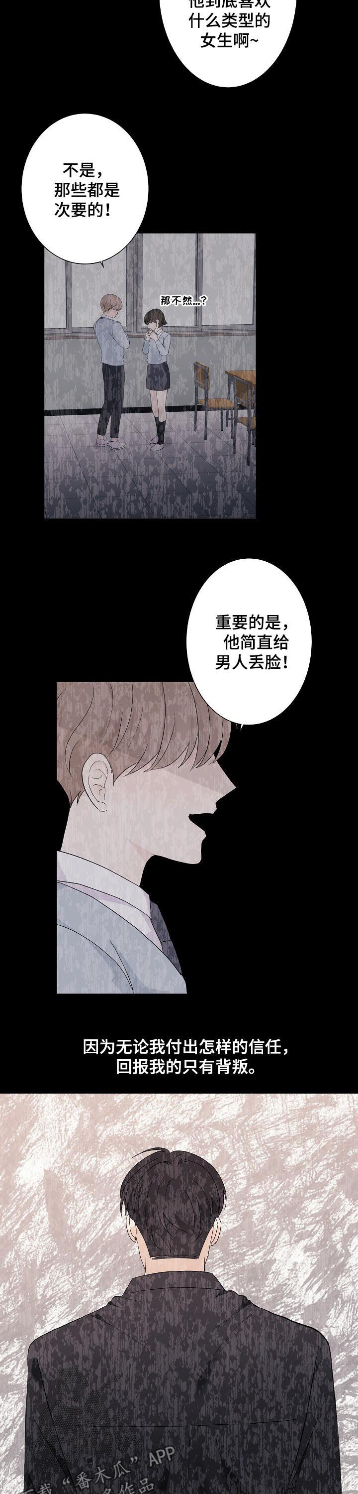 第41话3