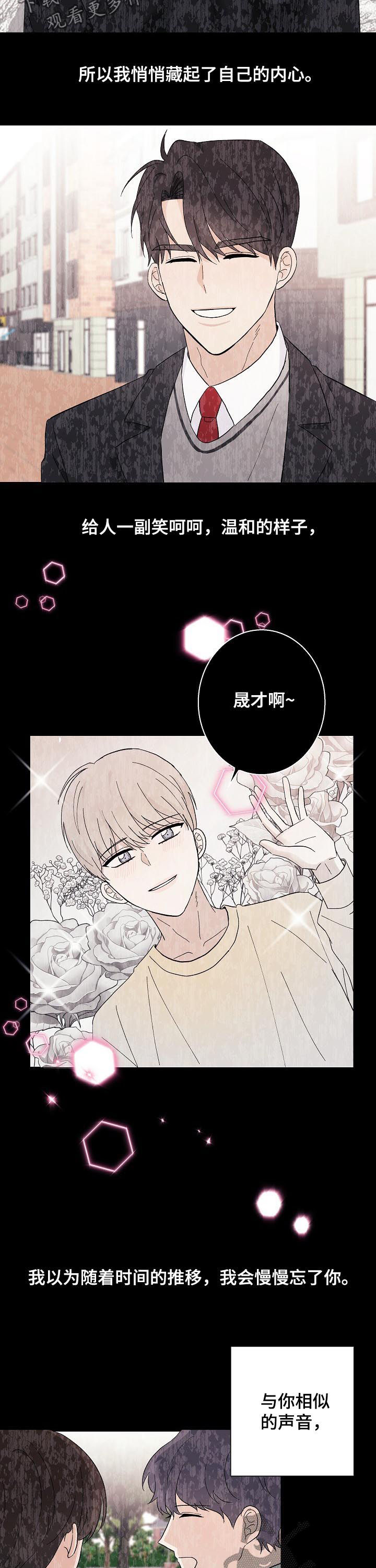 第41话4