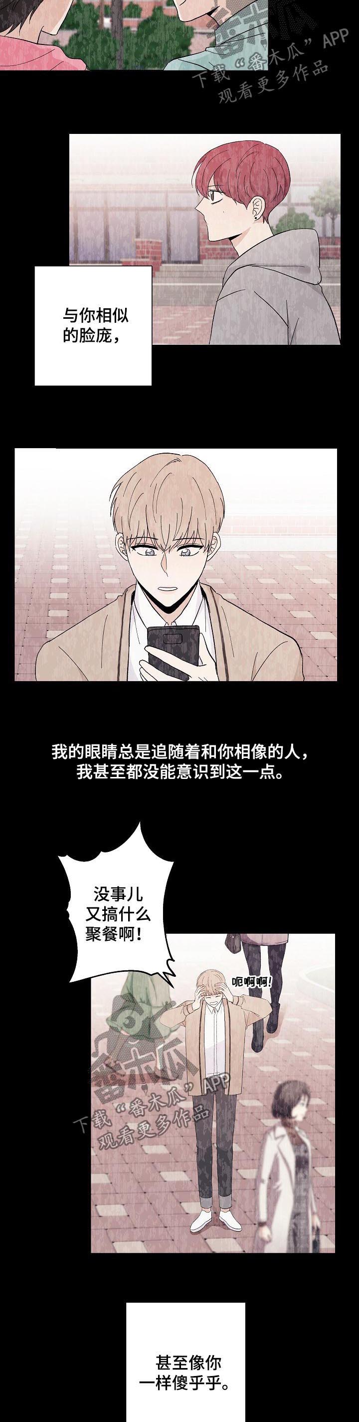 第41话5