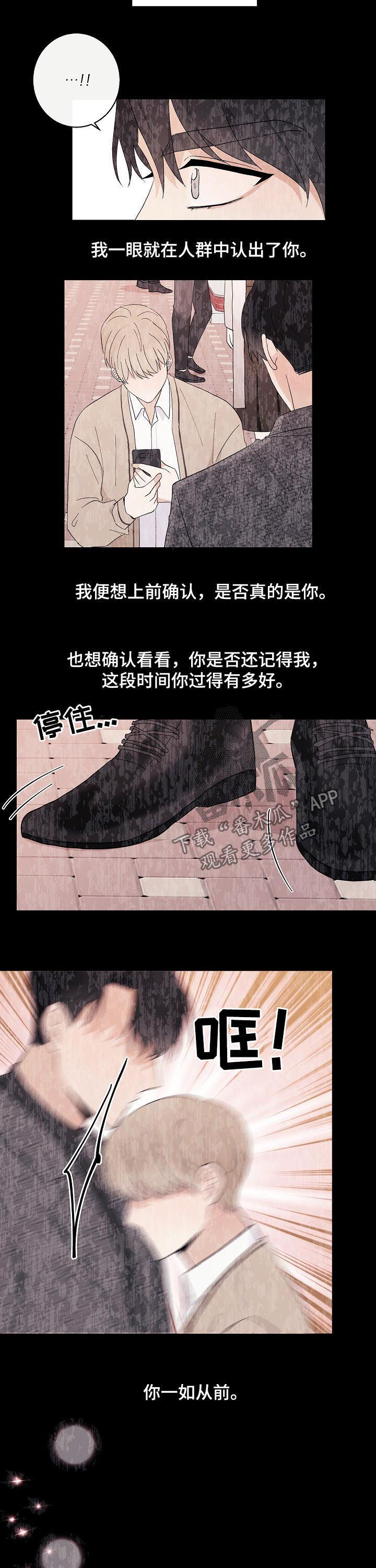 第41话6