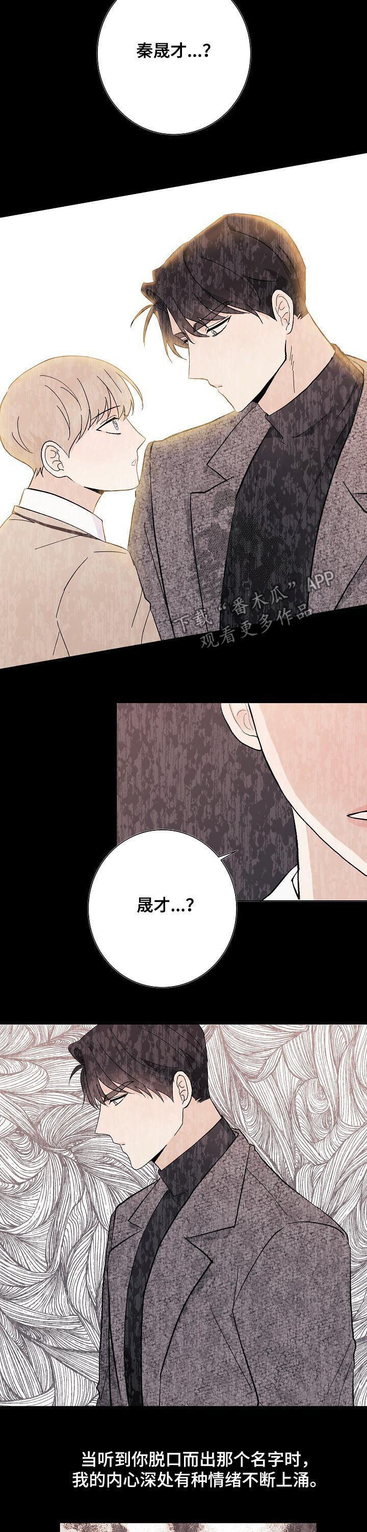 第41话8