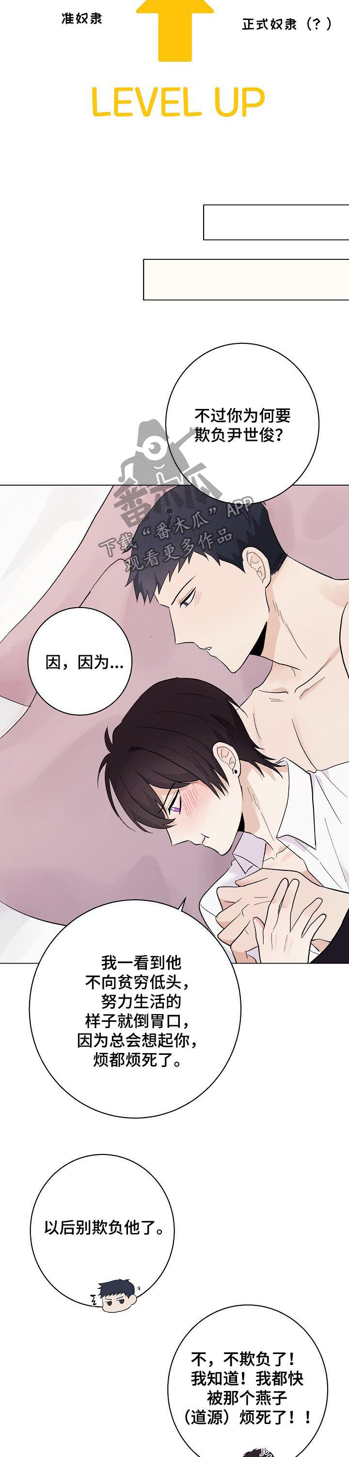 第40话11