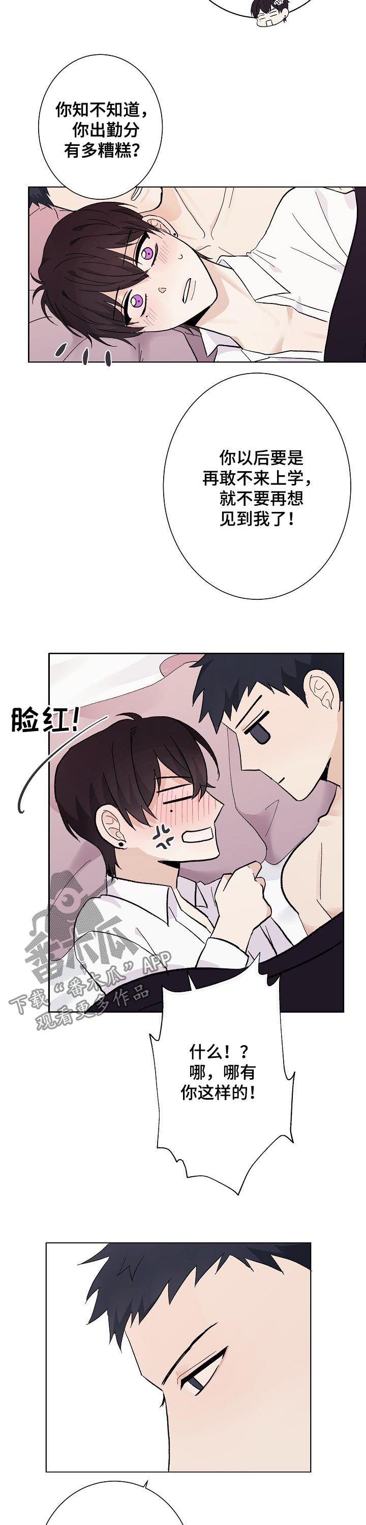 第40话12