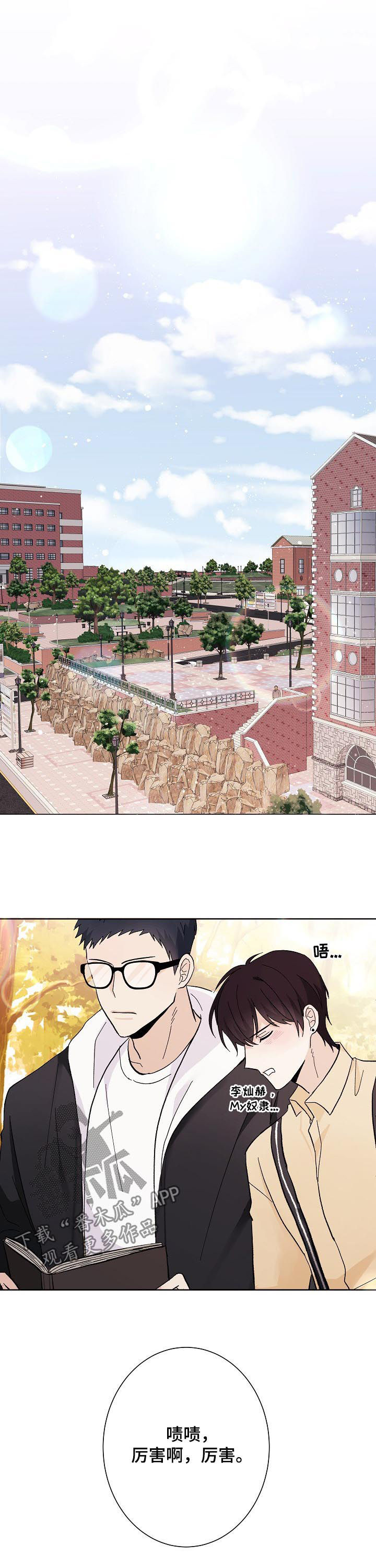 第40话14