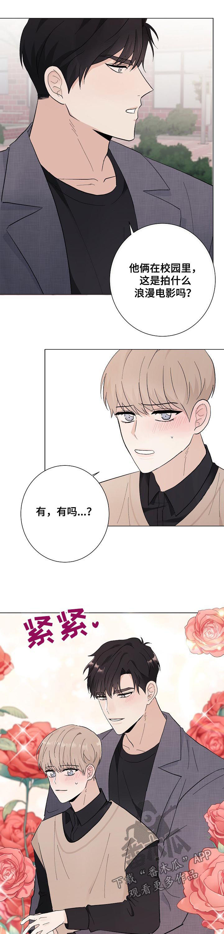 第40话15