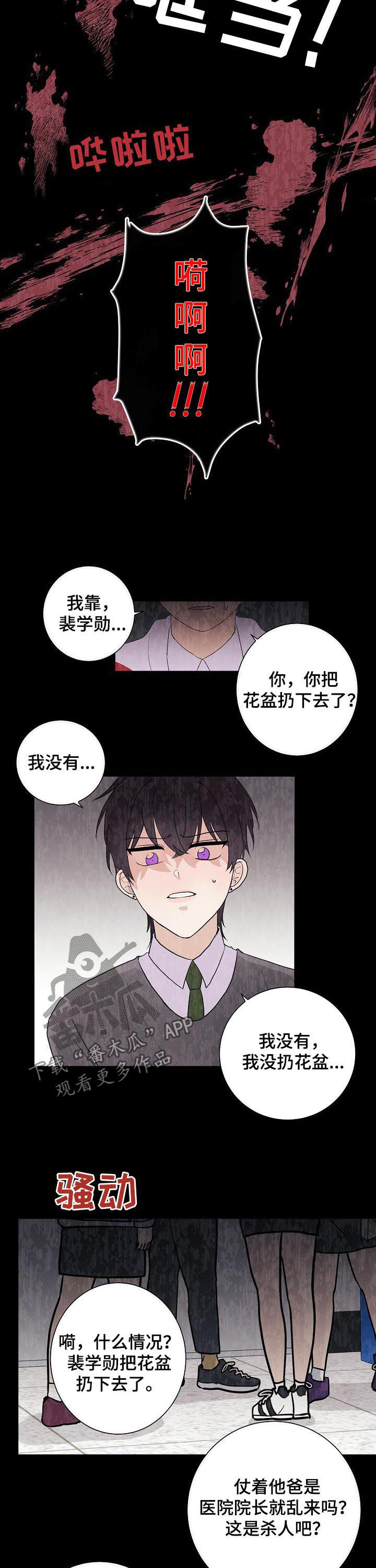 第40话2