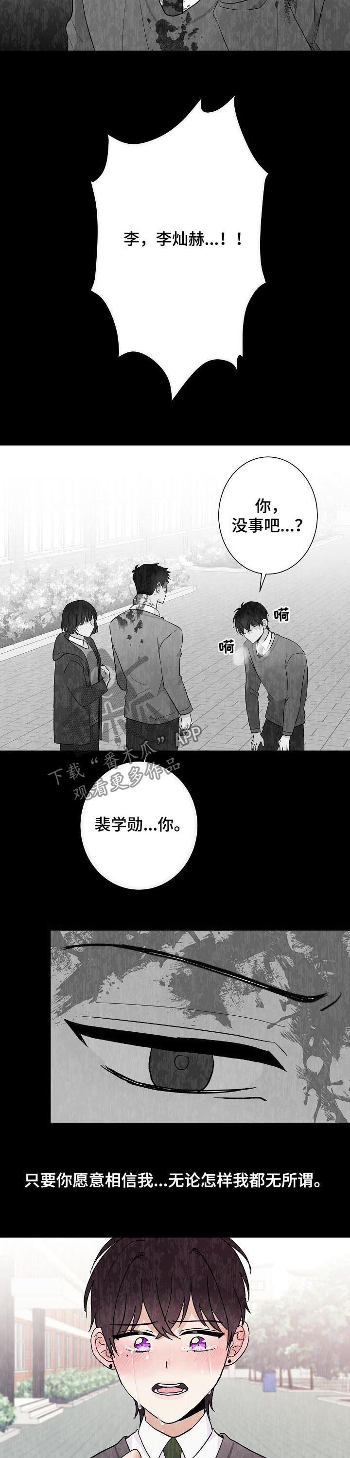 第40话4