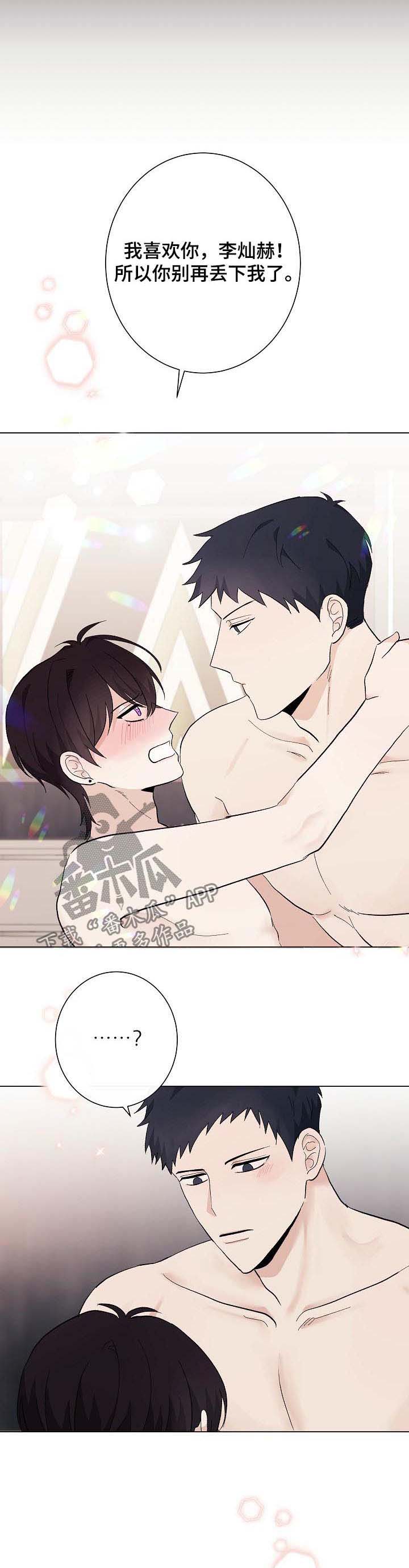 第40话7