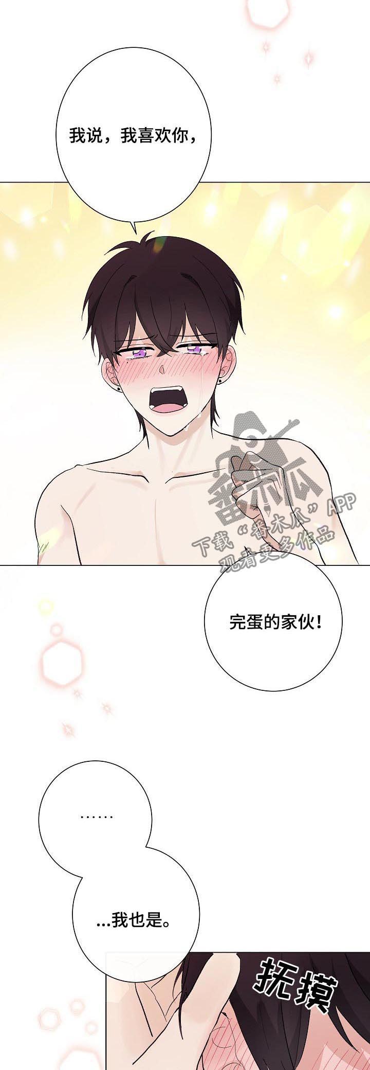第40话8