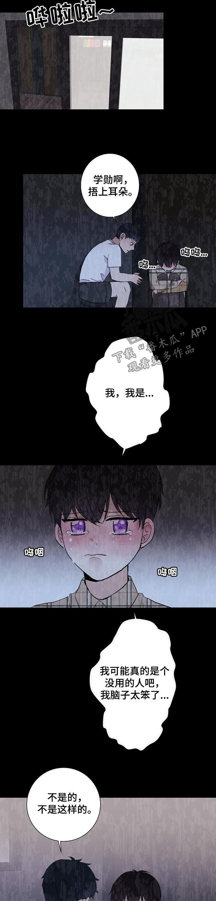 第39话10