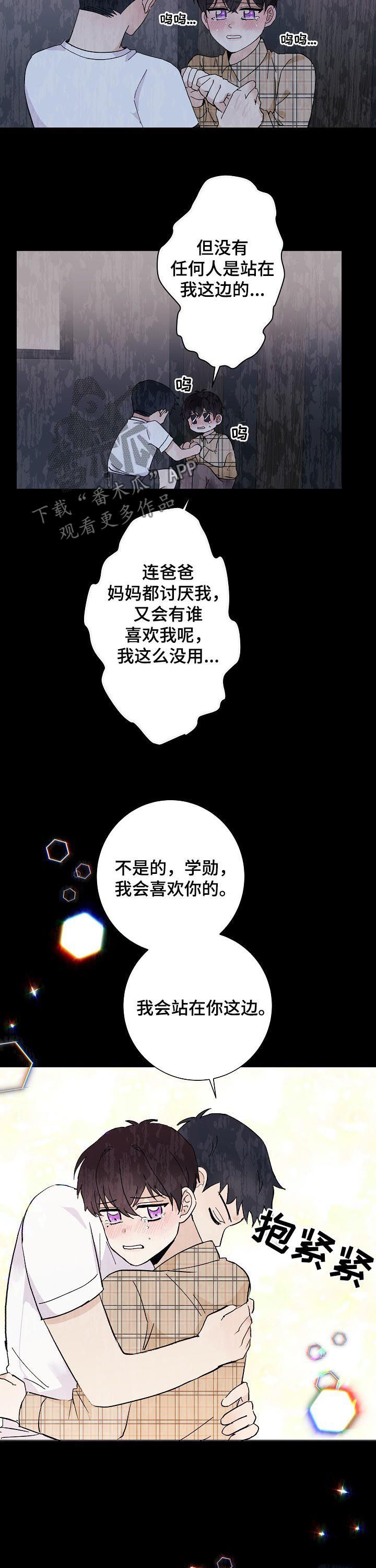 第39话11