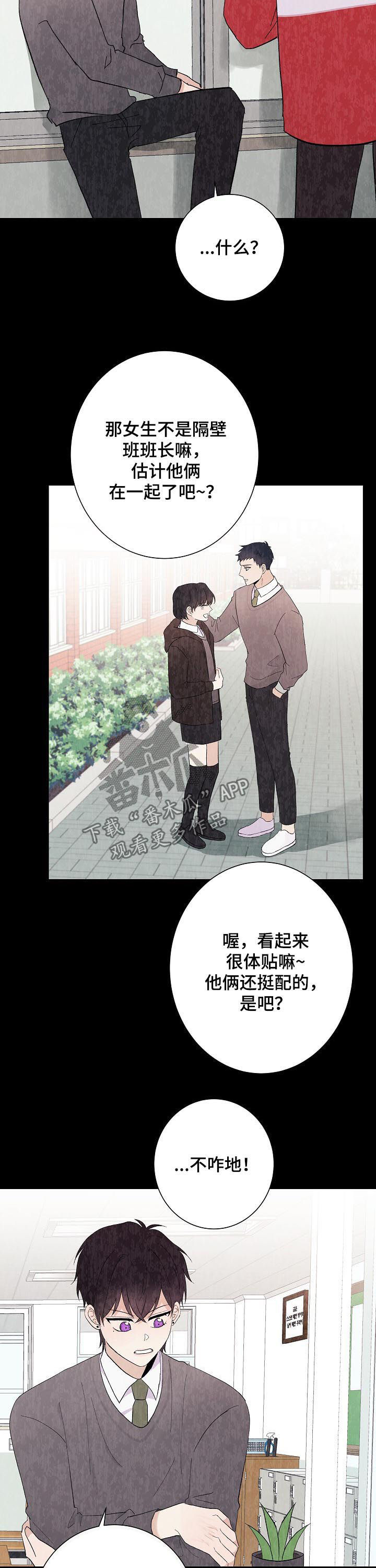 第39话13