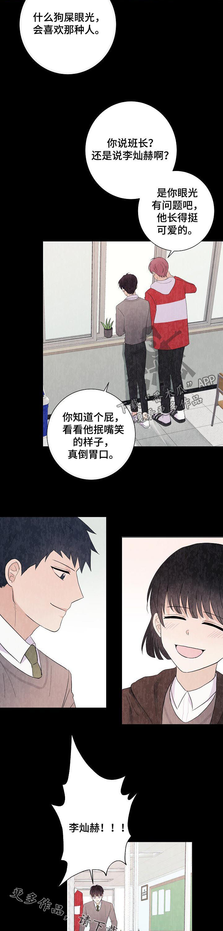 第39话14