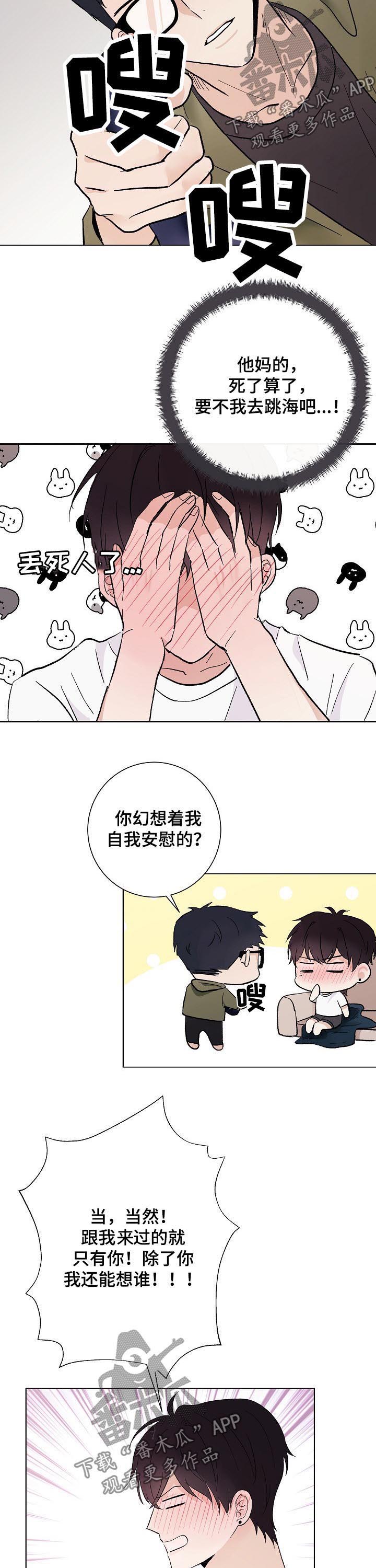 第39话2