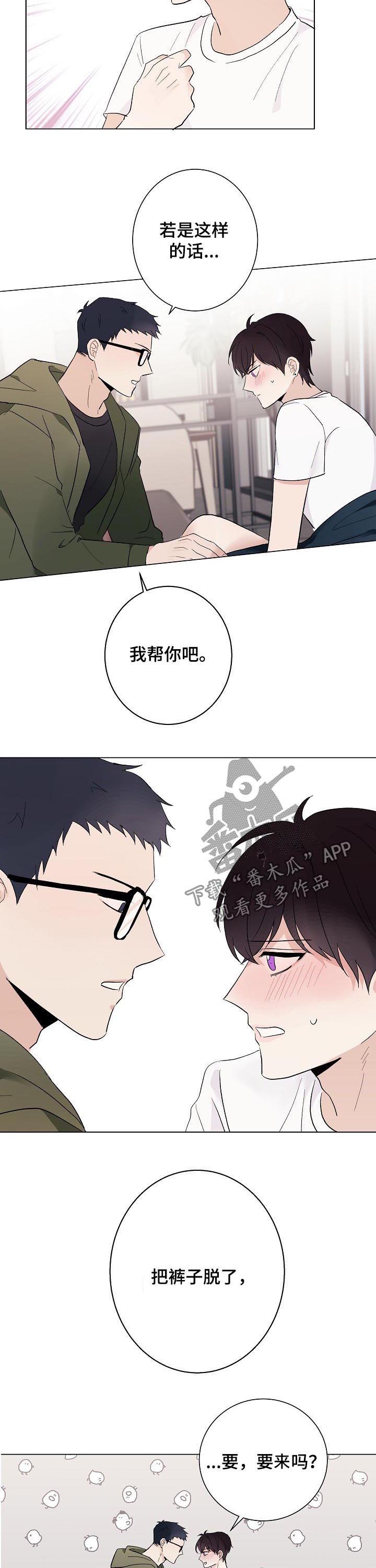第39话3