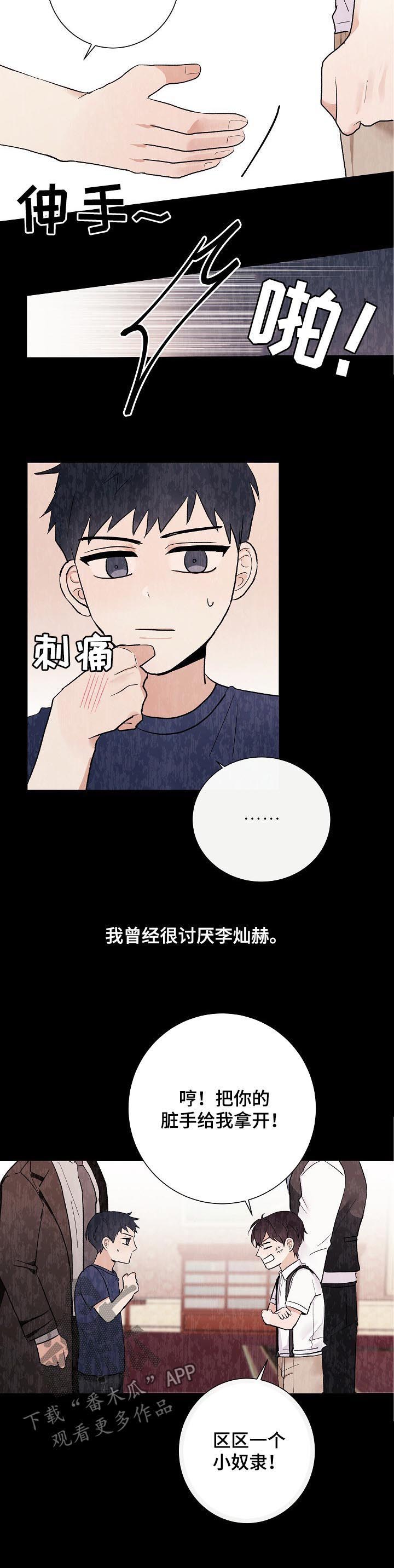 第39话6