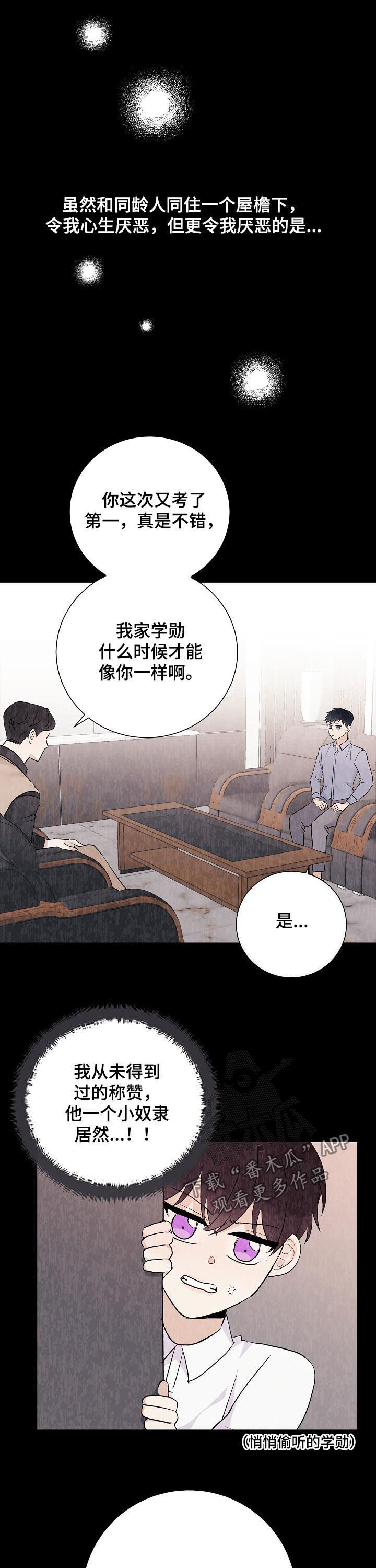 第39话7