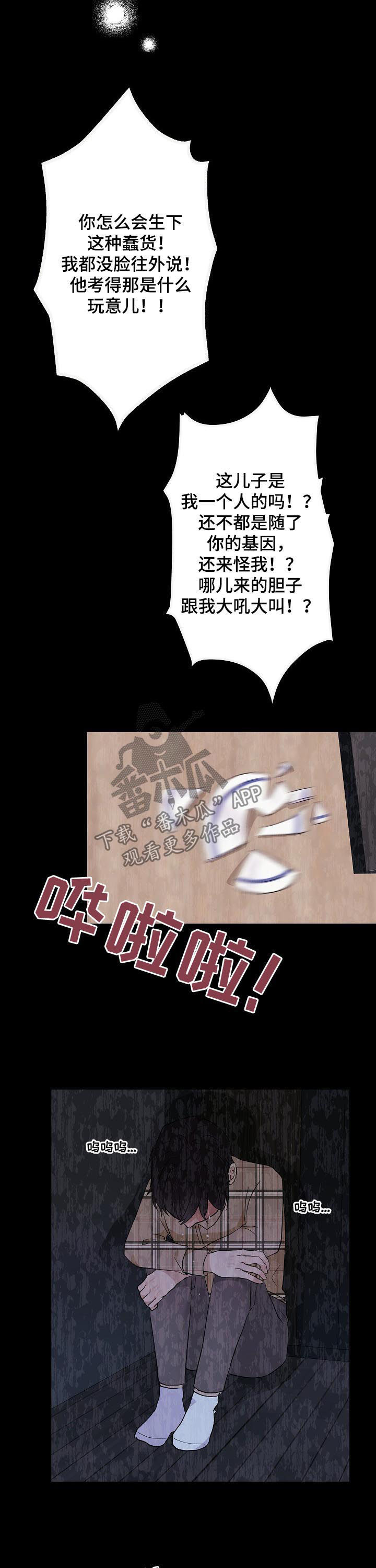 第39话9