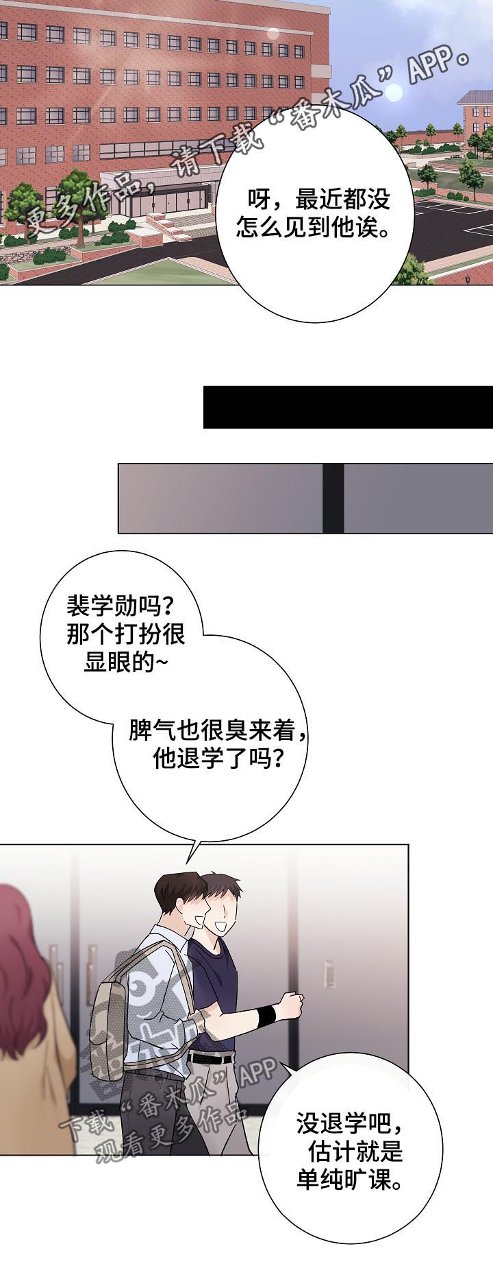 第38话1