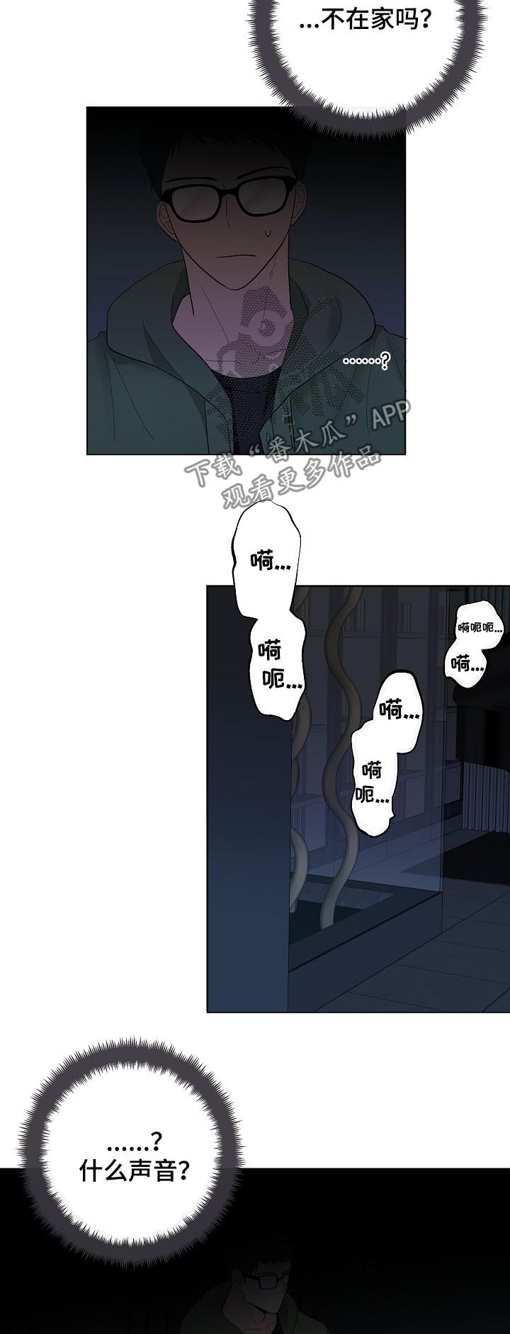 第38话10