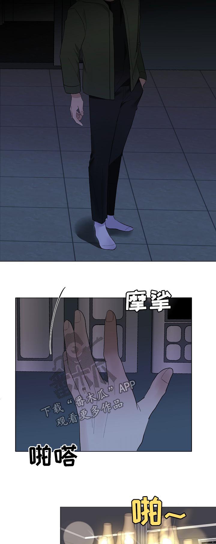 第38话11