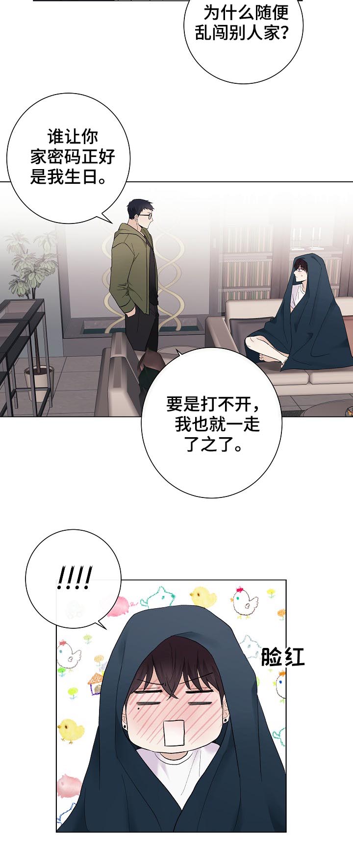 第38话13