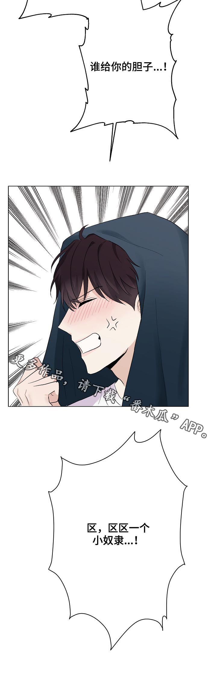 第38话15