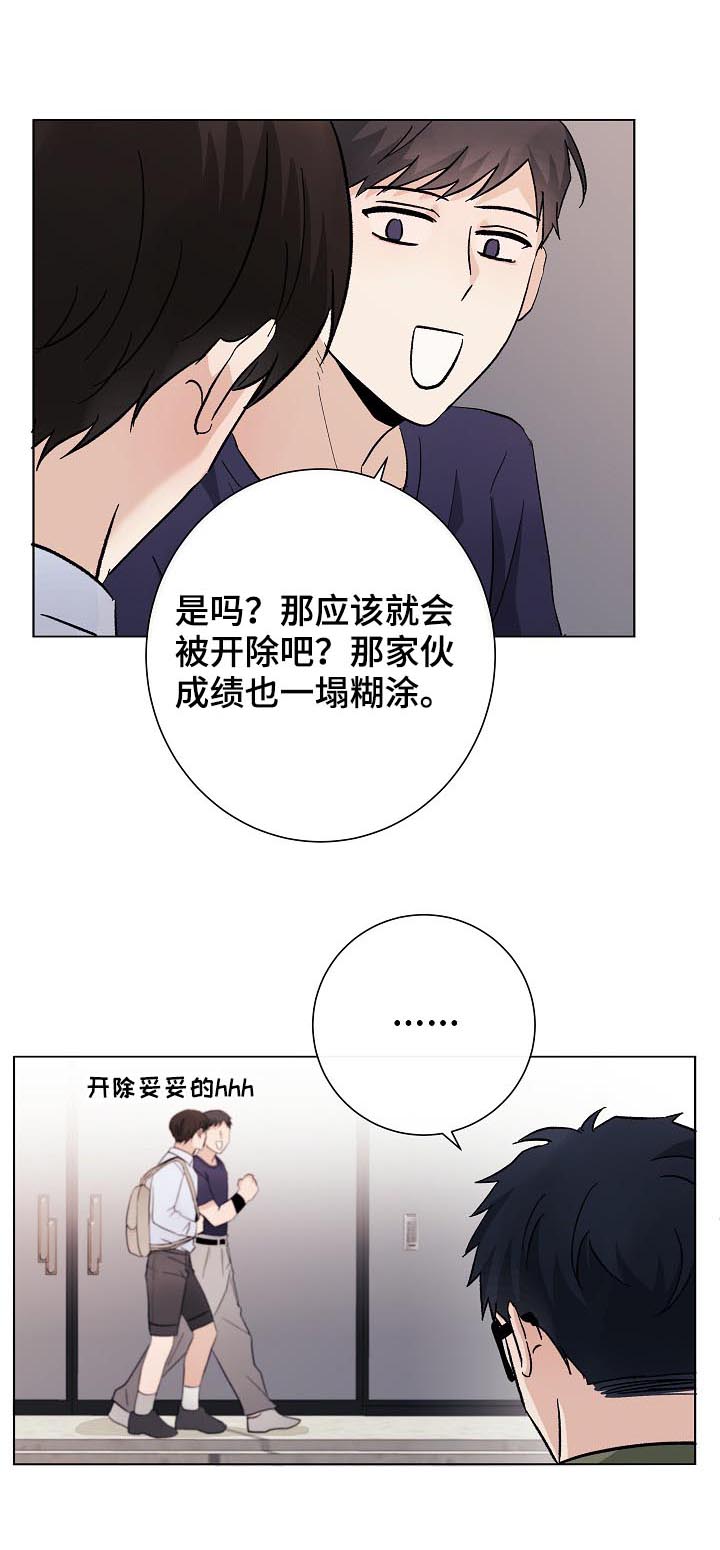 第38话2