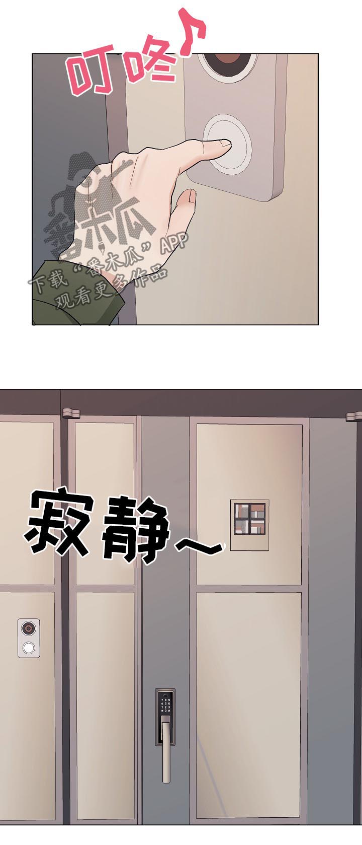 第38话5