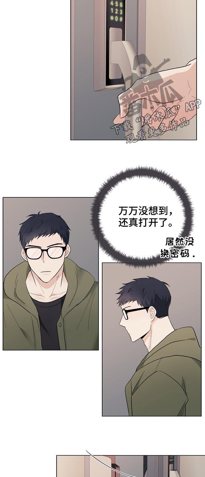 第38话7