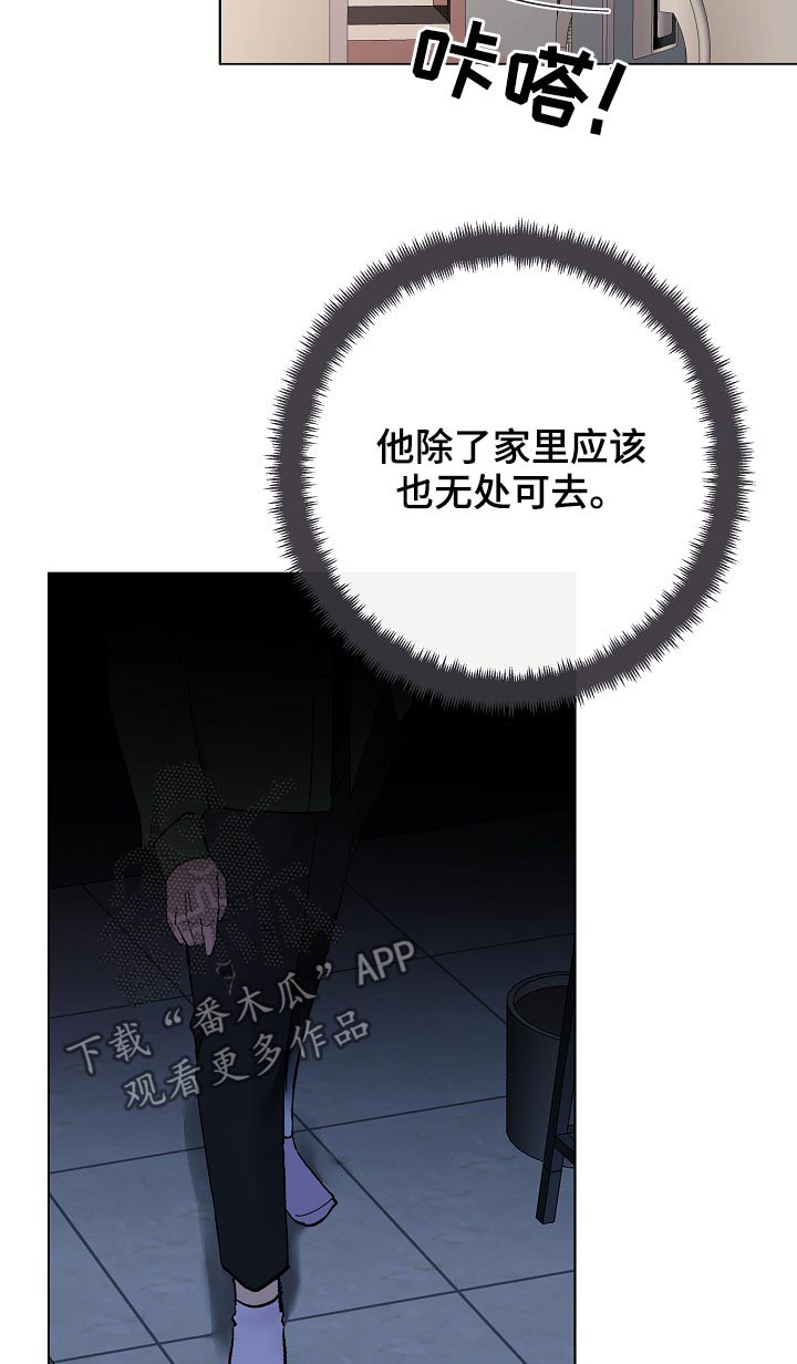 第38话8