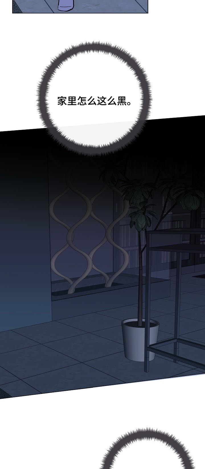 第38话9