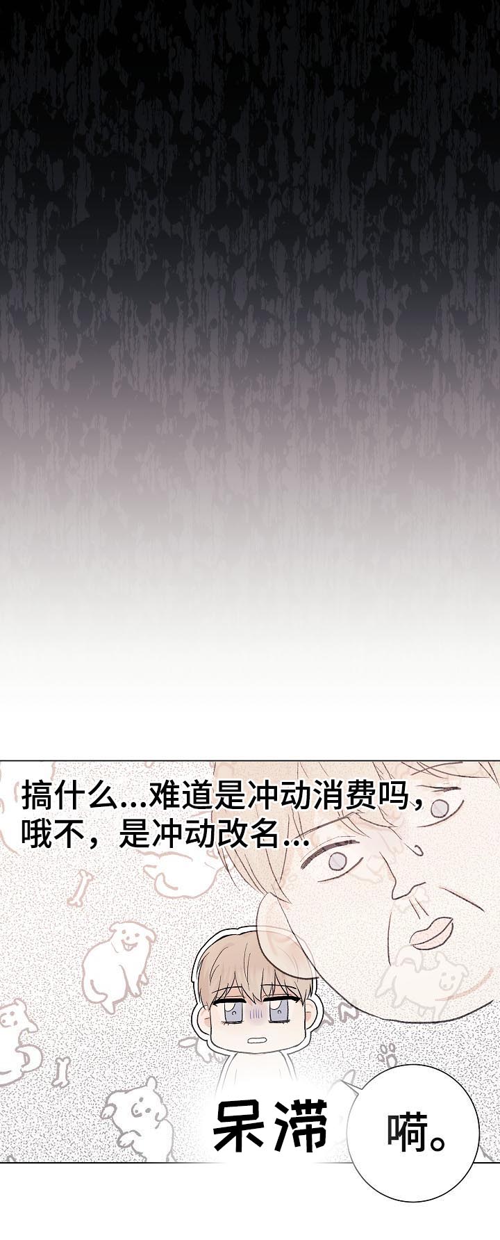 第37话12