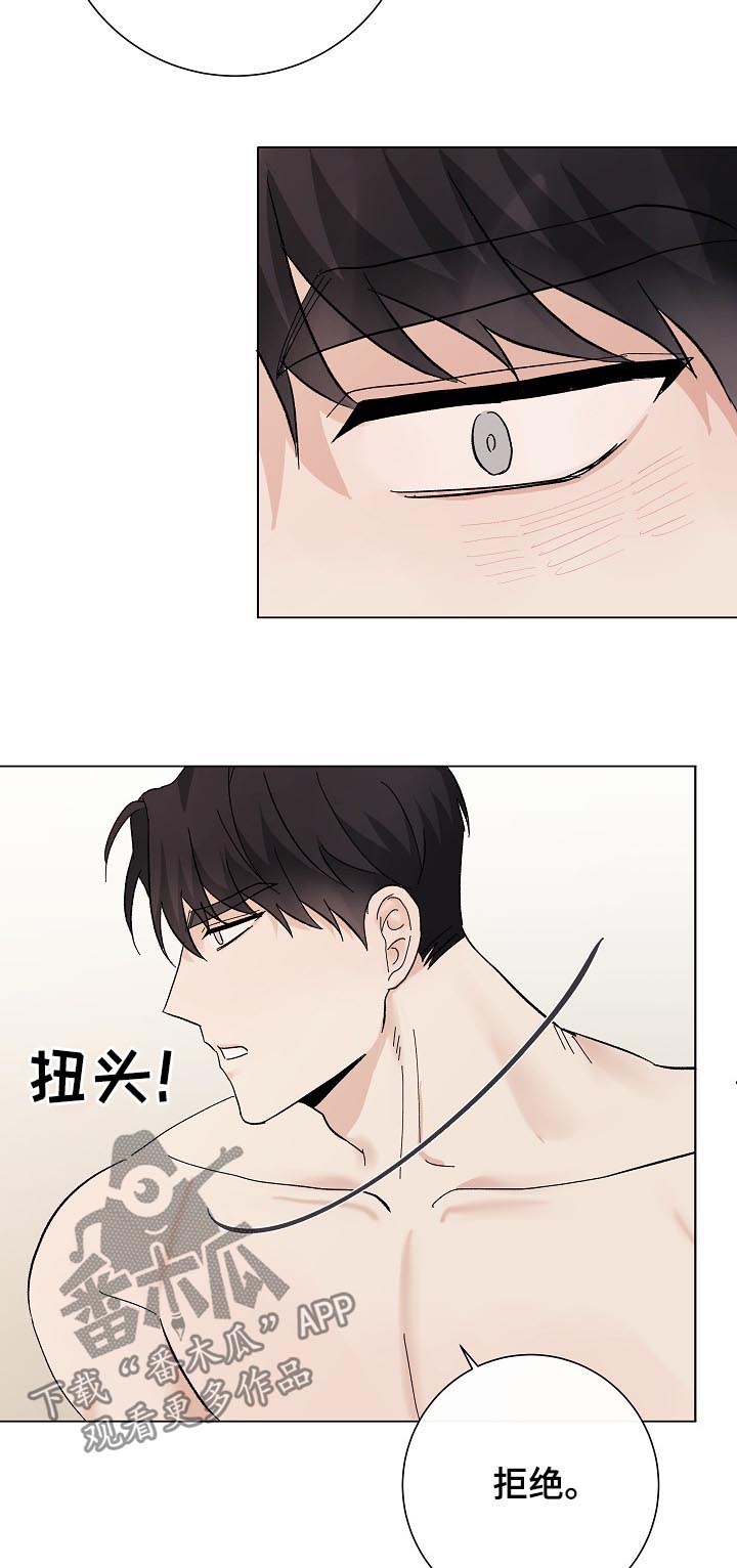 第37话16