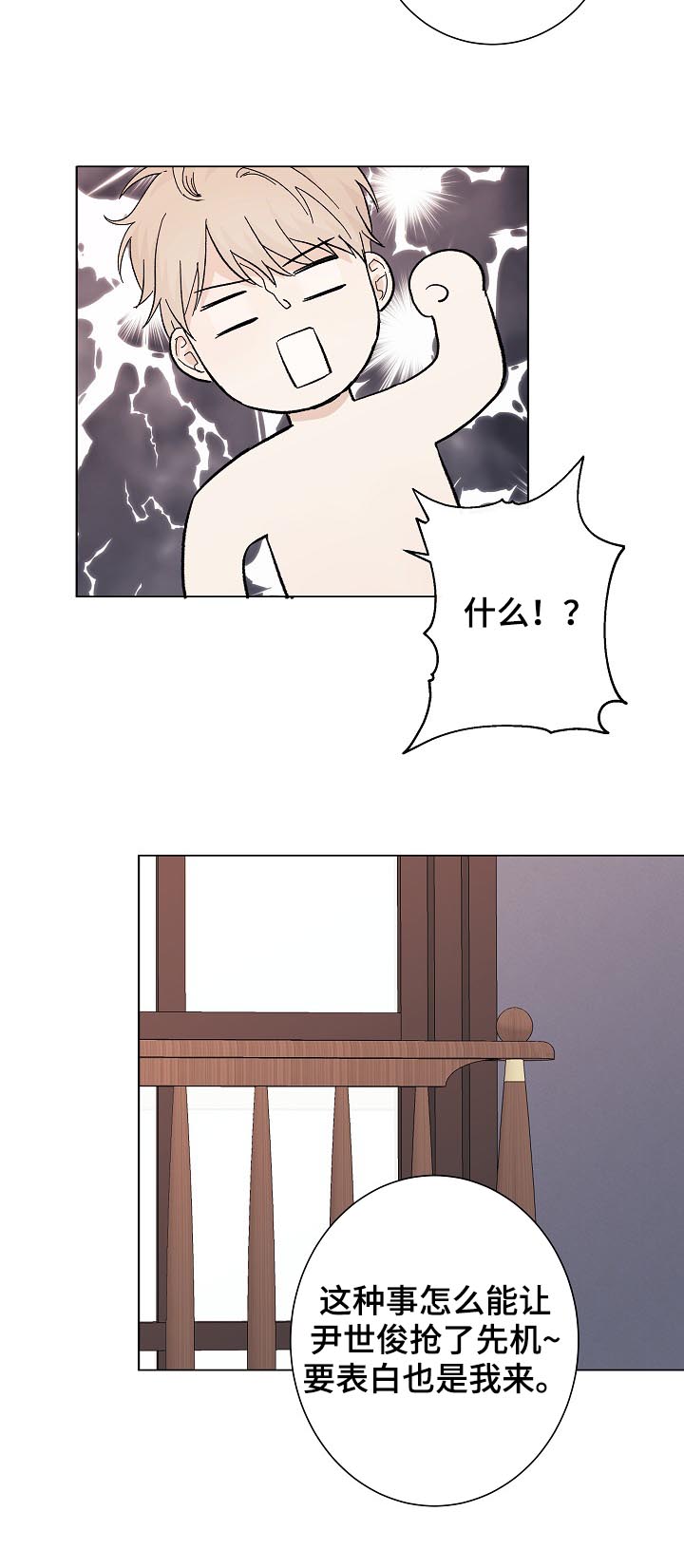 第37话17