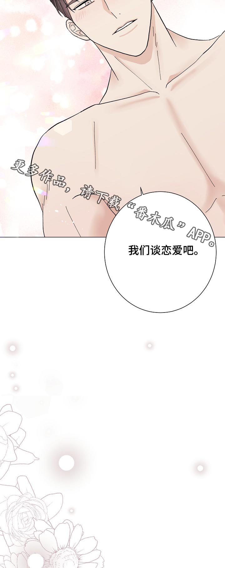 第37话19