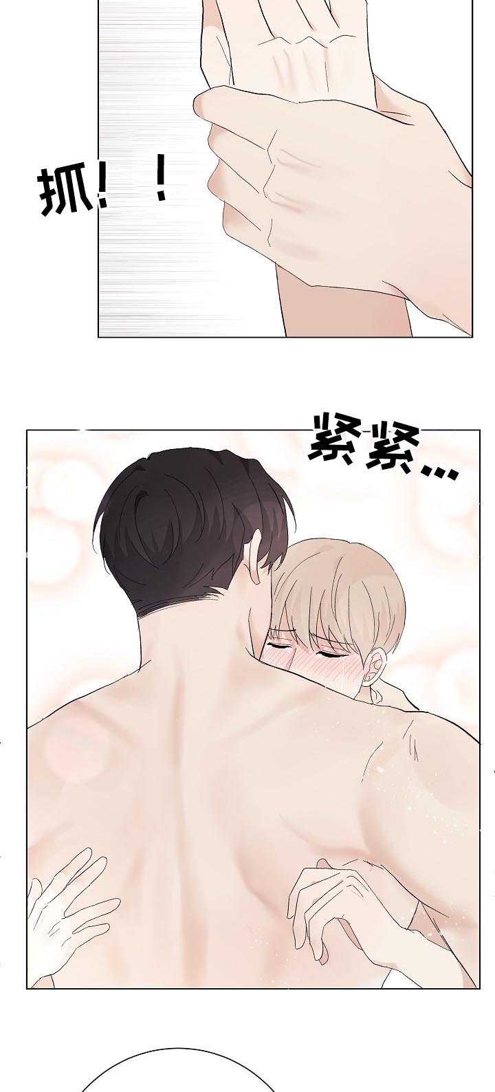 第37话2