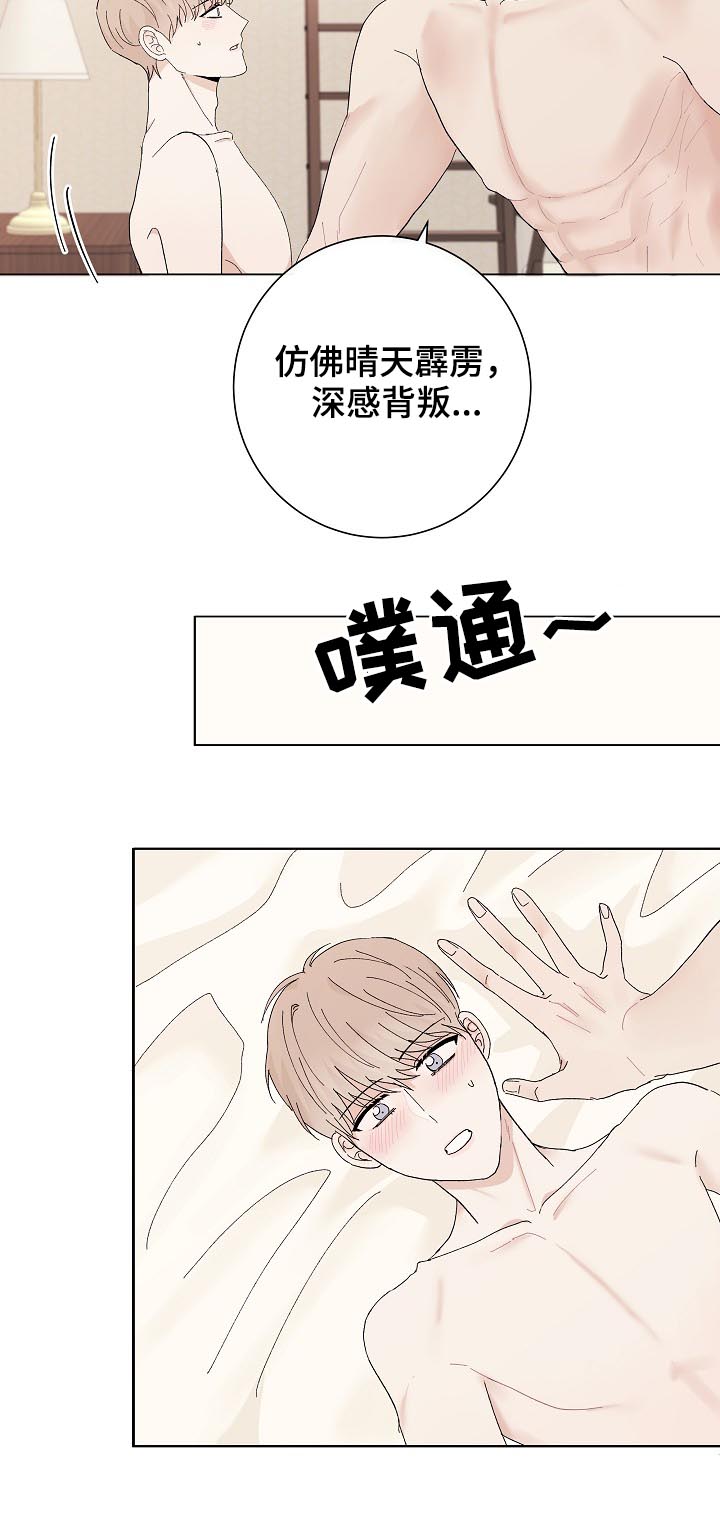 第36话10