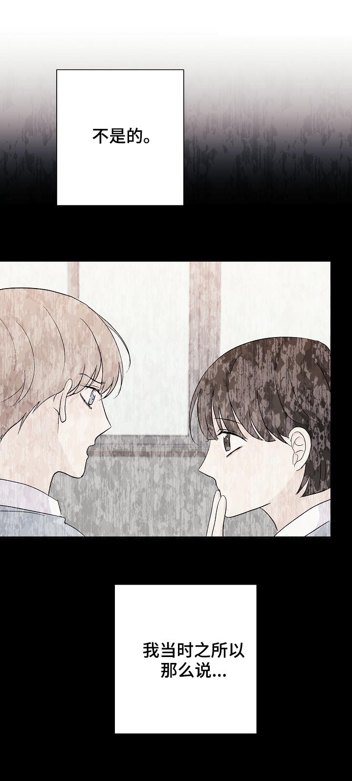 第36话12