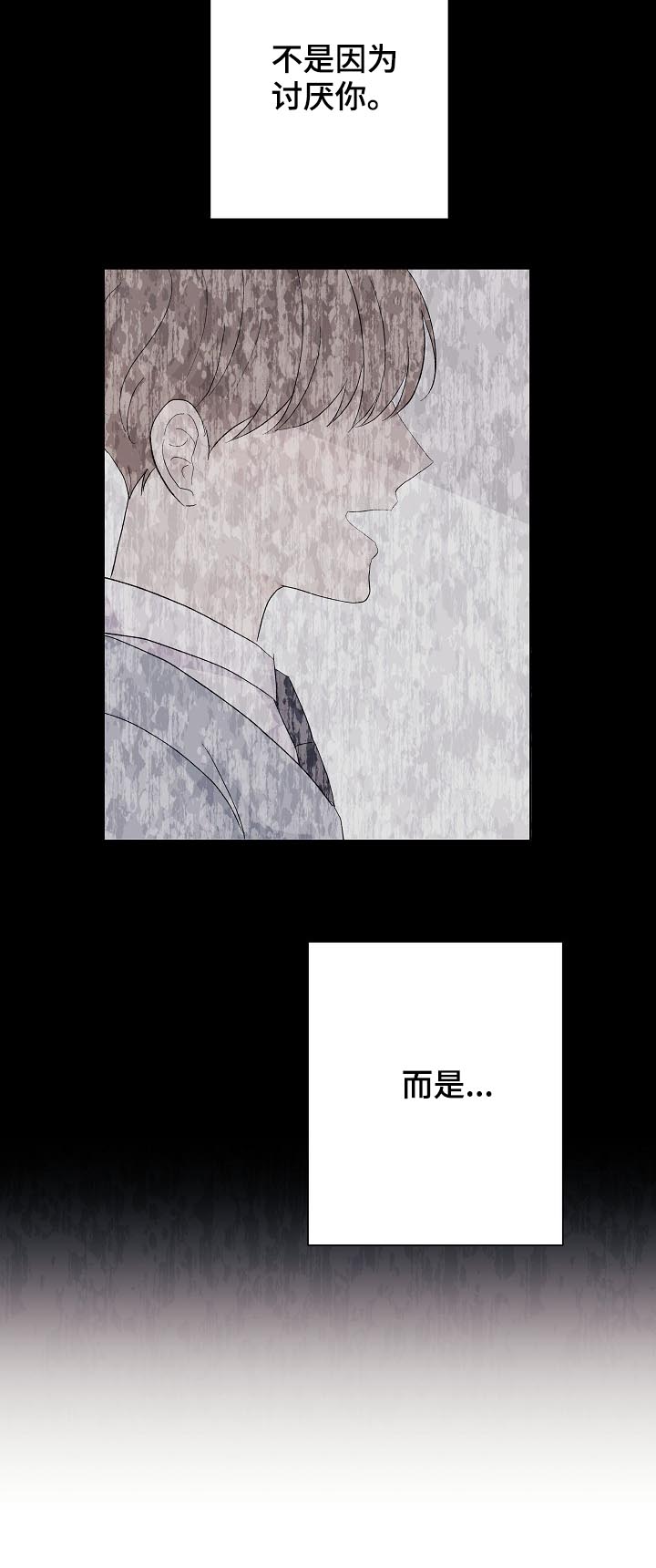 第36话14