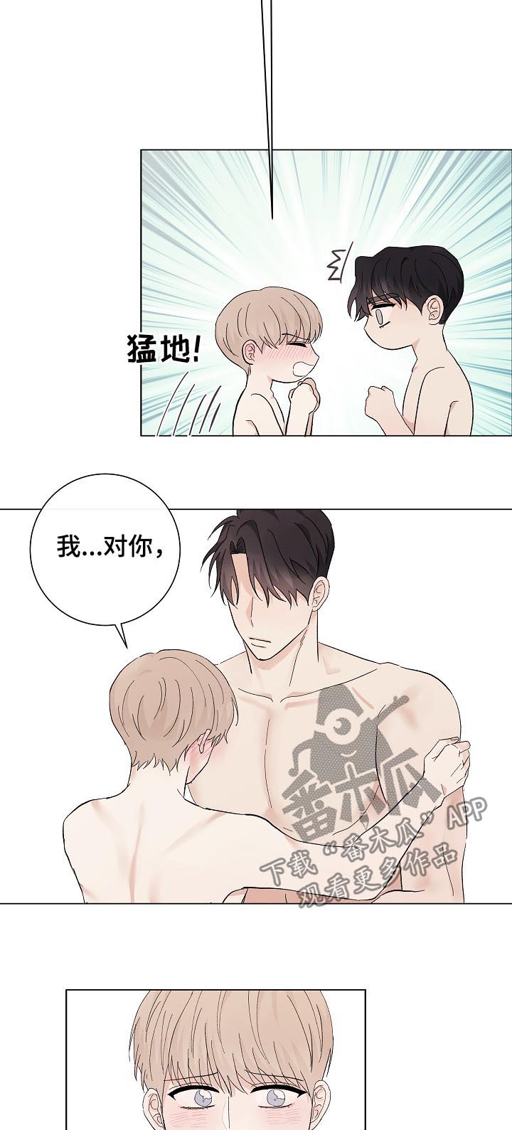 第36话16