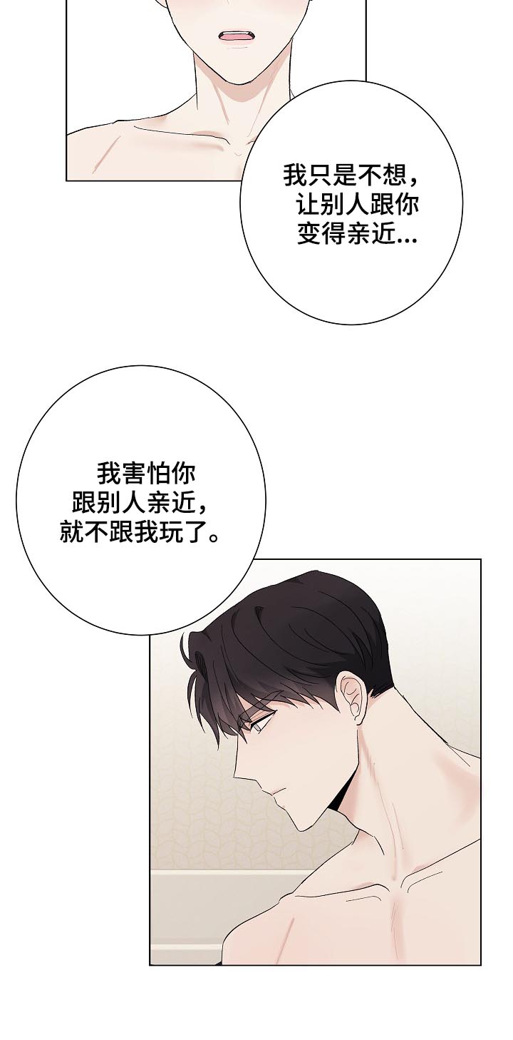第36话17