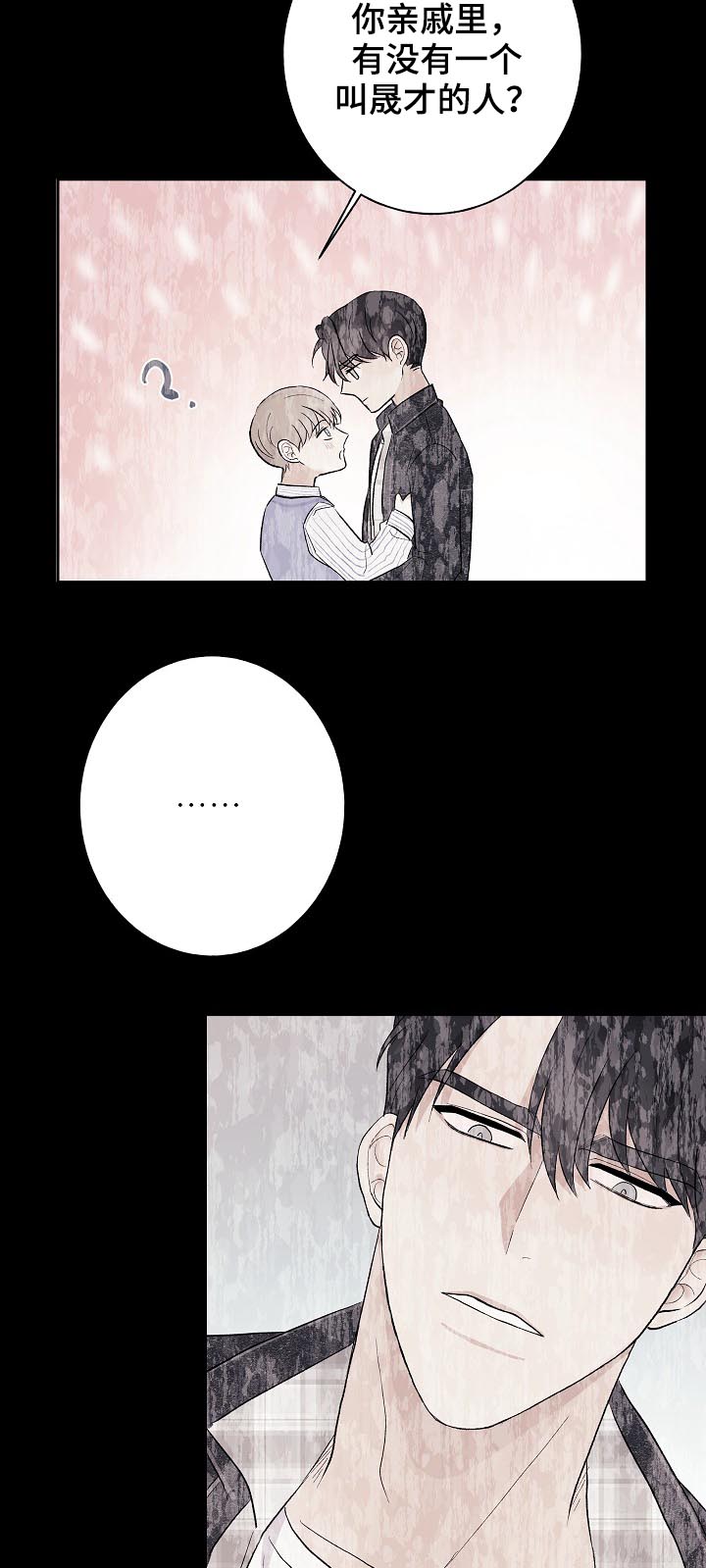 第36话2